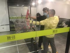 -無弓射箭俱乐部(领展中心城店)