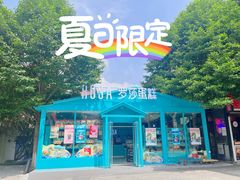 -长沙友阿奥特莱斯