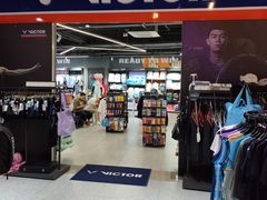 -YONEX苗江运动城(源深店)