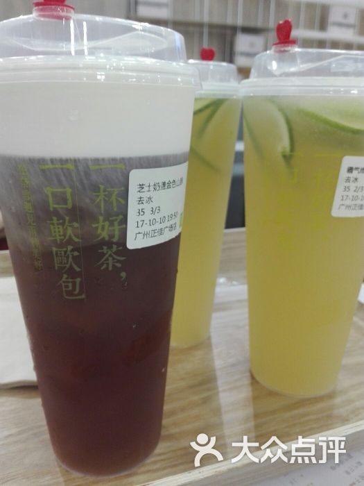 奈雪の茶(正佳广场店)霸气绿柠檬图片 第4张