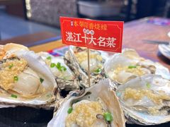 -烧蠔帮·湛江生蚝(工农店)