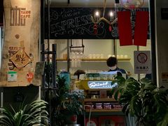 门面-唐咖精品咖啡(大理古城手冲店)