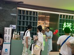 -绿茶餐厅(广州天河城店)