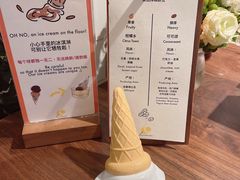 -LUNEURS月乐诗·法式冰淇淋(环贸店)