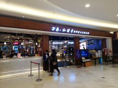-万象·复兴号鲜肉烤肉海鲜自助(升级店)