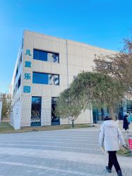 -北京科学中心儿童乐园