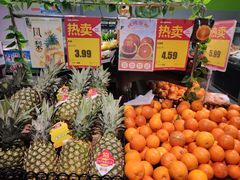-超市发超市(学院路店)