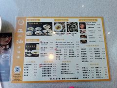 -正一涵老味道名小吃(广汉总店)