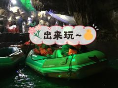 -九华秋浦胜境大王洞风景区