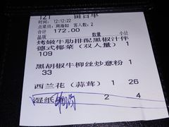 -绿茵阁(体育西分店)