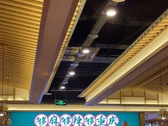 -井格重庆火锅(西直门凯德Mall店)