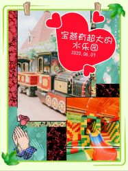 -宝燕乐园(闵行旗舰店)