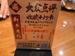 -春水锅贴·传统鲁菜(大明湖店)