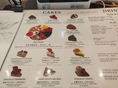 -PETIT PARIS 小巴黎(花园道店)