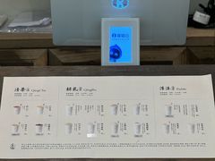 -李山山茶事(景枫店)