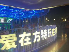 -南宁方特东盟神画