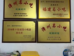 -建国蚵煎蚵面
