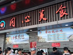 -同心楼(解放北路店)