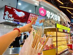 -天河城购物中心