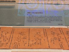 -深圳博物馆(古代艺术馆)