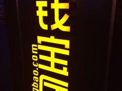 -幸福蓝海国际影城(西安立丰店)