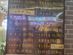 -磁器口古镇