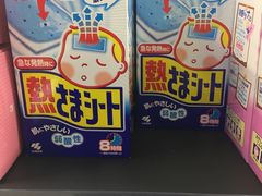 -综合保税区进口商品直销中心(新百店)