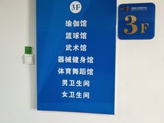 -沈阳市全民健身中心健身馆