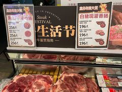 -盒马鲜生(莱蒙都会店)
