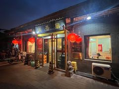 -鼎香润(德胜门内店)