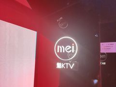 -魅KTV·AI辅唱(人民广场旗舰店)