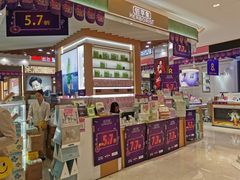 -茂业百货(东门店)
