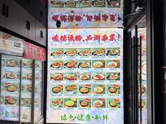 -胡记德源粉·湖南菜(双安店)
