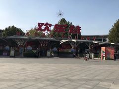 门面-北京欢乐谷