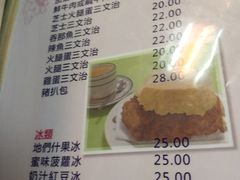 菜单-胜利茶餐室