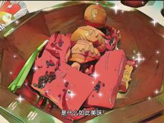 -丙申臺火锅