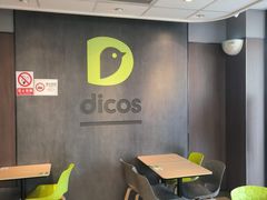 -德克士(安靖店)