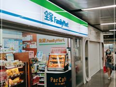 门面-全家便利店(宜山路站店)