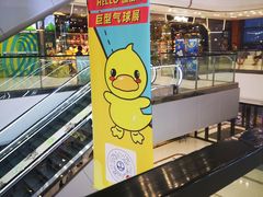 -万达广场(上虞店)