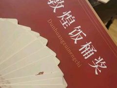 -CLUE演绎实景剧本杀(江南西店)