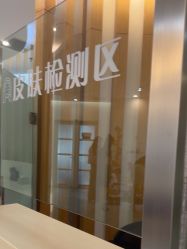 -天津伊美尔医疗整形美容专科医院