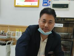 -郑远元专业修脚房(乐山通江街店)