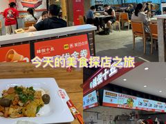-砂之船奥莱(南京江宁店)