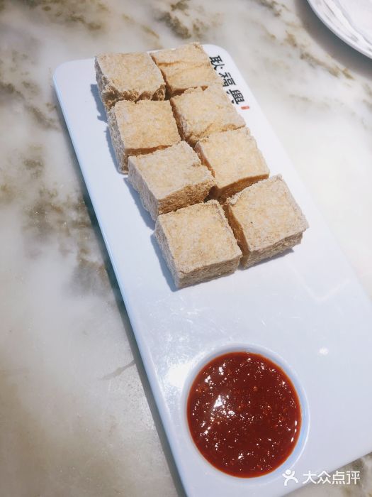 耿福兴(罍街店)图片