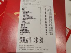 -捞神煲汤火锅(湖滨商业街店)