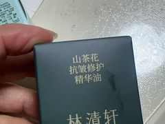 -丰盛里