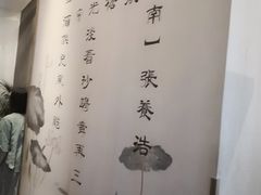 -Lotus 莲花空间(国贸商城店)