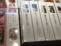 -朵云书院·广富林店