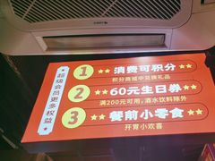 -阿三烧烤·生蚝(超级会员店拓峰店)