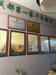 -御品•瑶浴灸疗SPA